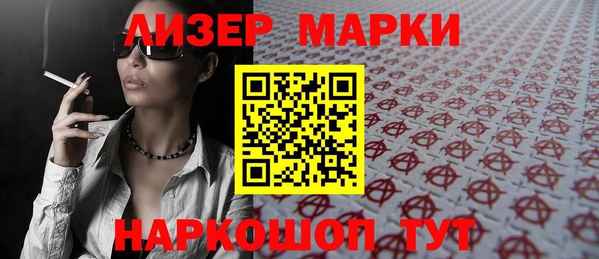 LSD-25 экстази ecstasy  ЛСД экстази ecstasy  LSD-25 экстази  Ханты-Мансийск  Вход с VPN 