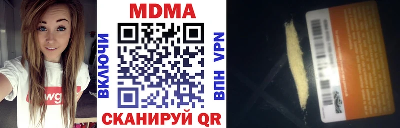 купить наркоту  Ханты-Мансийск  MDMA молли 