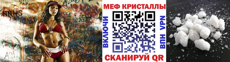 KRAKEN онион  Ханты-Мансийск  МЯУ-МЯУ кристаллы 