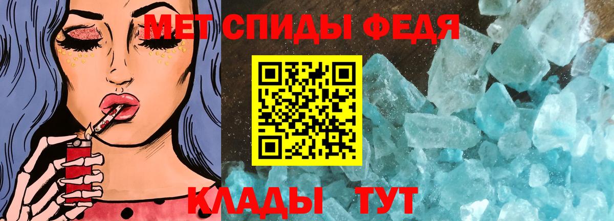 Метамфетамин Methamphetamine Ханты-Мансийск