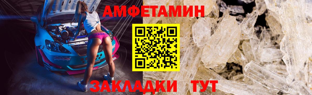 Ханты-Мансийск  МЕТАМФЕТАМИН витя  Вход с VPN  МЕТАМФЕТАМИН витя 