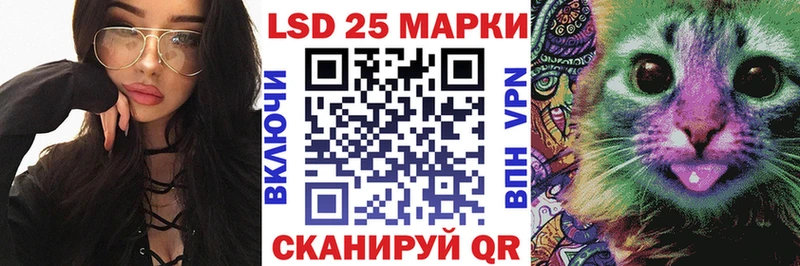 Марки 25I-NBOMe 1,5мг  как найти закладки  Ханты-Мансийск 
