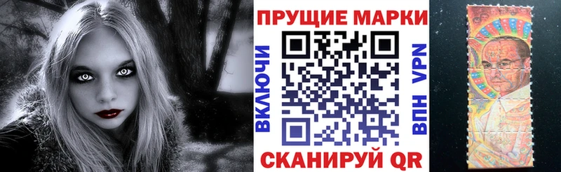 Марки NBOMe 1,5мг Ханты-Мансийск