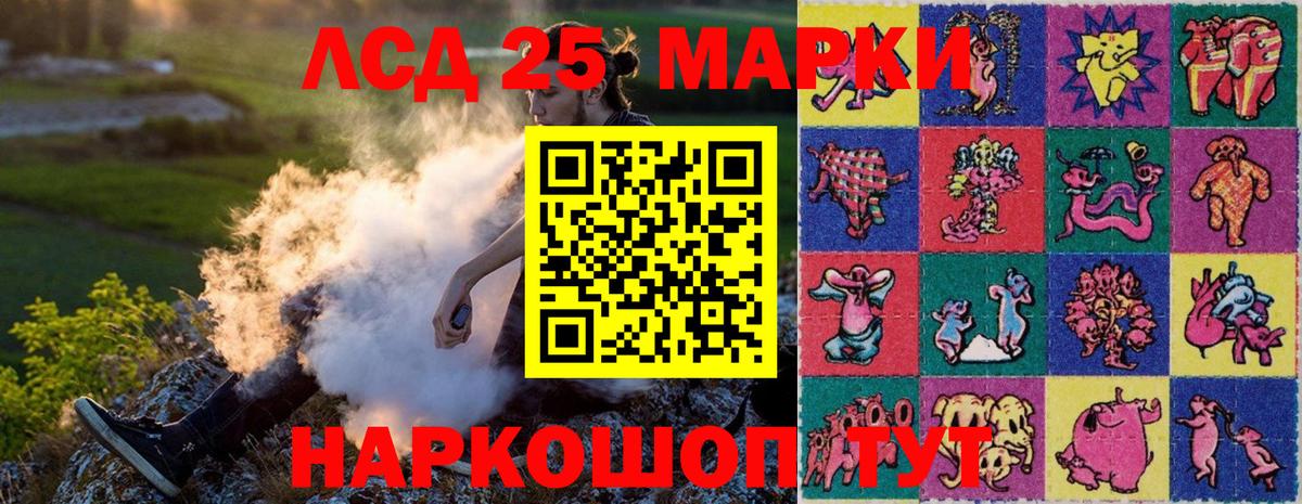 купить наркотики сайты  Вход с VPN  Ханты-Мансийск  Наркотические марки 1,8мг 
