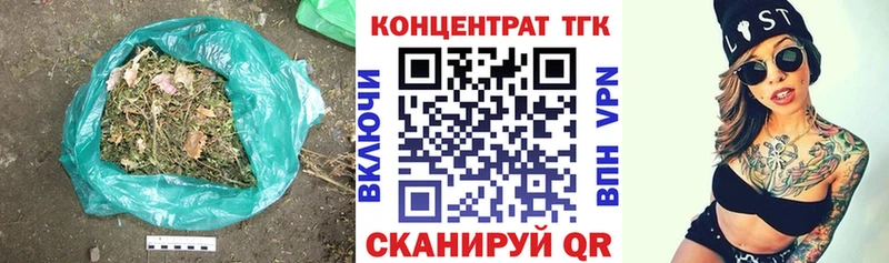 ТГК концентрат Ханты-Мансийск