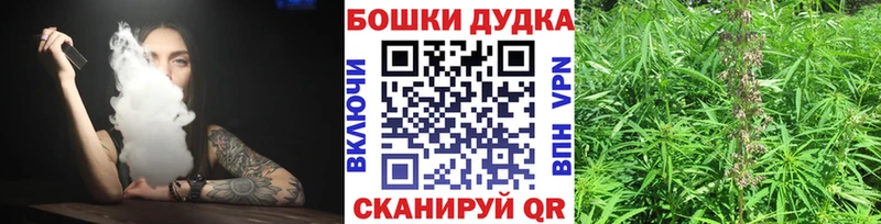 наркошоп Ханты-Мансийск Канабис THC 21%