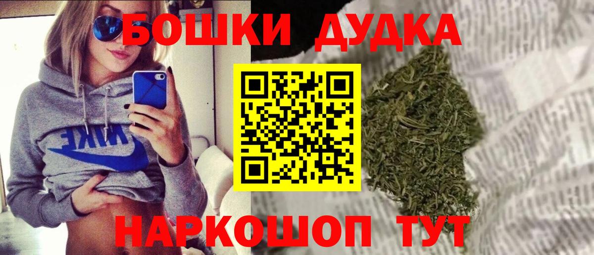 Ханты-Мансийск  Шишки марихуана OG Kush  Конопля тримм  Вход с VPN 