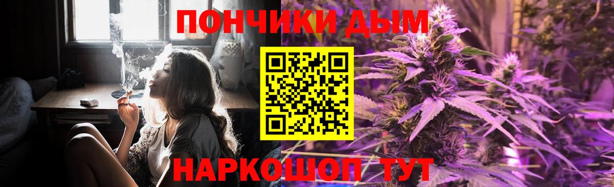 Шишки марихуана гибрид Ханты-Мансийск